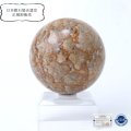 【日本銘石】丸玉　姫川薬石　〈新潟県〉 約40mm　健康　安眠　治癒力アップ　品番：14950