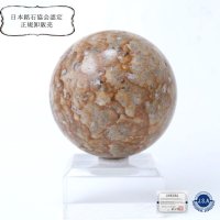 【日本銘石】丸玉　姫川薬石　〈新潟県〉 約40mm　健康　安眠　治癒力アップ　品番：14950