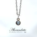 【自社製アクセサリー10点以上でクーポン使用後30％OFF対象商品（クーポン番号：AC30）】ペンダントトップ　アレキサンドライトキャッツアイ　シルバー925　シルバー　SV　ブラジル産　高貴　誕生　光栄　出発　ジュエリー　天然石　※ポイント対象外　品番：14958