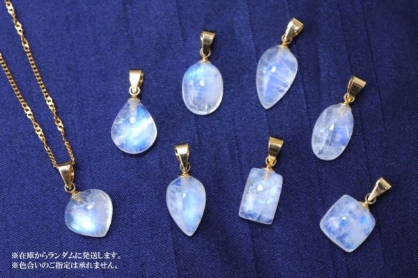 画像5: ペンダントトップ　ロイヤルブルームーンストーン　ゴールド　GL　スリランカ産　日本製　ジュエリー　天然石　品番：14965