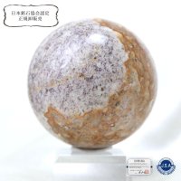 【日本銘石】丸玉　姫川薬石　〈新潟県〉 約50mm　健康　安眠　治癒力アップ　品番： 11190