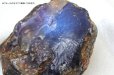 画像5: 原石　ブルーアンバー　スマトラ産　希少　変化　変容　置物　天然石　品番： 14993