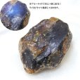 画像1: 原石　ブルーアンバー　スマトラ産　希少　変化　変容　置物　天然石　品番： 14993 (1)