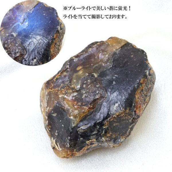 画像1: 原石　ブルーアンバー　スマトラ産　希少　変化　変容　置物　天然石　品番： 14993