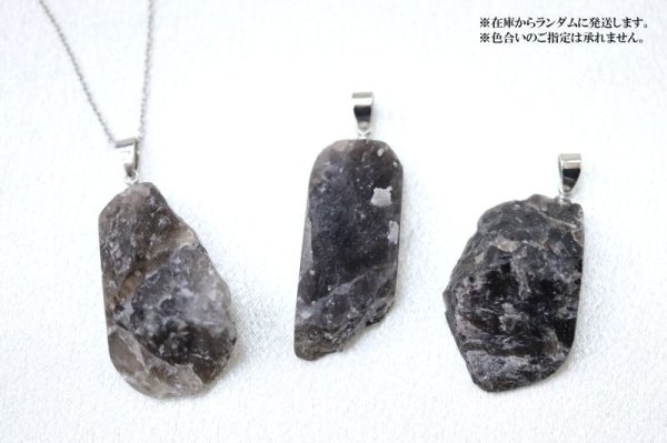 画像4: 【日本銘石】ペンダントトップ　山梨黒平黒水晶　〈山梨県〉　シルバー　SV　浄化　魔除け　邪気払い　ジュエリー　天然石　品番： 14200