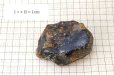 画像7: 原石　ブルーアンバー　スマトラ産　希少　変化　変容　置物　天然石　品番： 14993