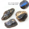 画像1: 原石　ブルーアンバー　スマトラ産　希少　変化　変容　置物　天然石　品番： 14992 (1)