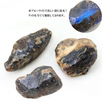 原石　ブルーアンバー　スマトラ産　希少　変化　変容　置物　天然石　品番： 14992