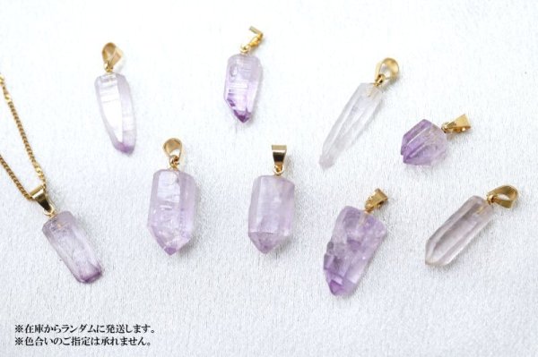 画像5: 【自社製アクセサリー10点以上でクーポン使用後30％OFF対象商品（クーポン番号：AC30）】ペンダントトップ　ベラクルス産アメジスト　ゴールド　GD　メキシコ産　癒し　浄化　パープル　天然石　※ポイント対象外　品番：14997