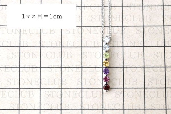 画像6: ネックレス　七色　シルバーTOP　ステンレスチェーン付き　ジュエリー　天然石　品番： 8251