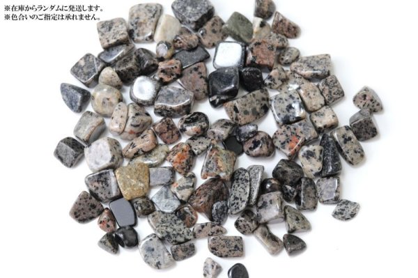 画像4: さざれ　ユーパーライト　オリジナルパッケージ付　約100gパック　蛍光　魔除け　自信　強い意志　天然石　品番：15008