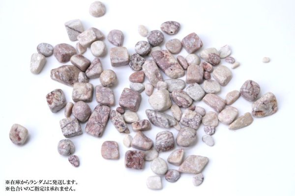 画像4: 【日本銘石】さざれ　フェアリースキンヘマタイト　〈広島県〉　約100g　パッケージ付き　情熱　勇気　勝利　品番：15012