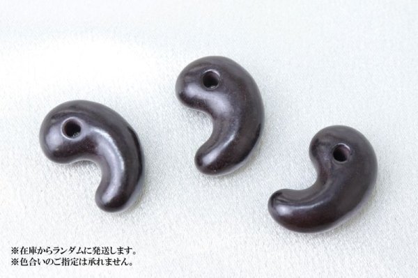 画像4: 【日本銘石】勾玉 赤間石 〈山口県〉 中 約25mm 金運 出世 変化 品番:15033