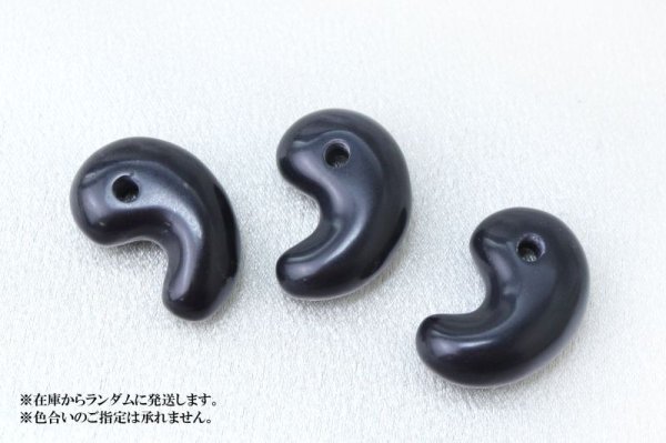 画像5: 【日本銘石】勾玉 那智黒石 〈三重県〉 中 約約25mm 八咫烏 厄除け 旅の安全 品番:15026