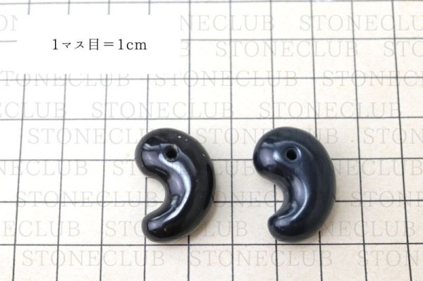 画像5: 【日本銘石】勾玉　サヌカイト　〈香川県〉　中　約25mm　魔除け　浄化　ヒーリング　精神の調整　品番：15028