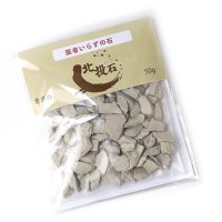 さざれ　北投石　約50g　お風呂　入浴剤　健康　美容　血行促進　薬石　マイナスイオン　リラックス　品番： 14639