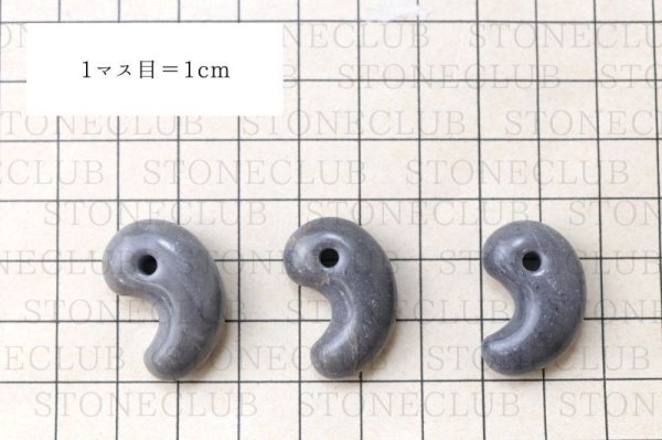 画像5: 【日本銘石】勾玉　美ら海石　〈沖縄県〉　中　約25mm　ブラックグレー　癒し　浄化　清らか　品番：15037