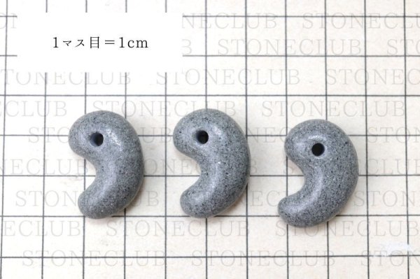 画像5: 【日本銘石】勾玉　和泉青石　〈大阪府〉　中　約25mm　勝負運　成長　活力　品番：15038