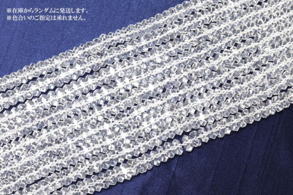 画像6: 連　クリスタル（水晶）　ソロバンカット　約7×3.5mm　ブラジル産　クォーツ　浄化　エネルギー　天然石　品番： 8254