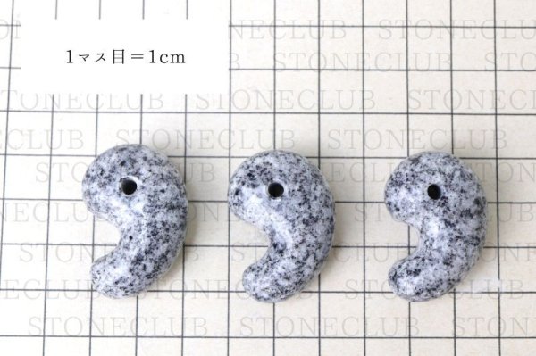 画像6: 【日本銘石】勾玉　エンジェルスノーライト　〈香川県〉　大　約30mm　不老長寿　末代までの繁栄　不変　品番：15043