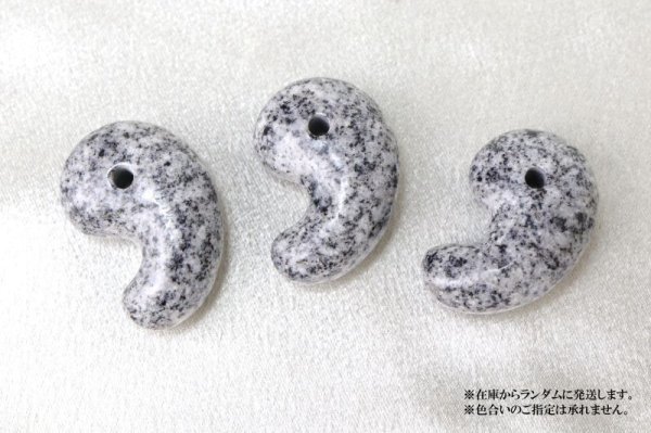 画像5: 【日本銘石】勾玉　エンジェルスノーライト　〈香川県〉　大　約30mm　不老長寿　末代までの繁栄　不変　品番：15043