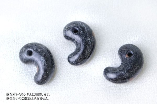 画像4: 【日本銘石】勾玉　ブラックハイドガーネット　〈愛媛県〉　中　約25mm　勇気　強大な力に立ち向かう　逆境に打ち勝つ　海をコントロール　品番：15042