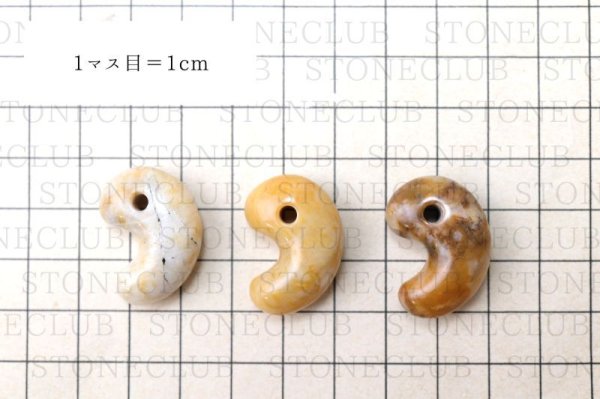 画像5: 【日本銘石】勾玉　紀州黄玉　〈和歌山県〉　中　約25mm　魔除け　 守り石　太陽の石　品番：15040