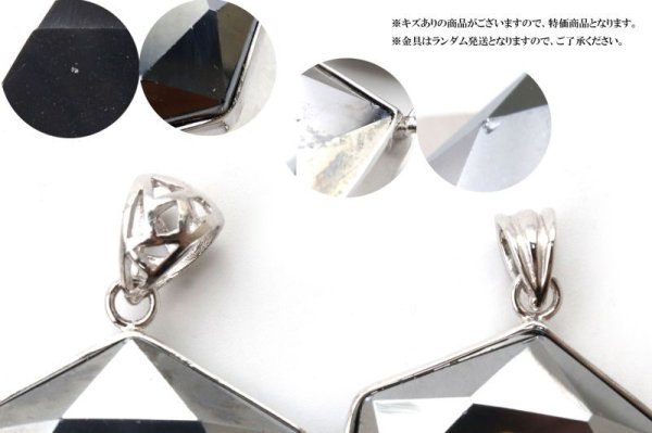 画像6: TOP テラヘルツ 六芒星 梵字 アン シルバー SV 守護尊 健康 美容 ヒーリング リラックス 天然石 品番: 11774