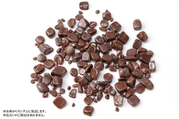 画像5: 【日本銘石】さざれ　北海道赤石　〈北海道〉　約100g　パッケージ付き　魔除け　風水　成熟　品番： 6051