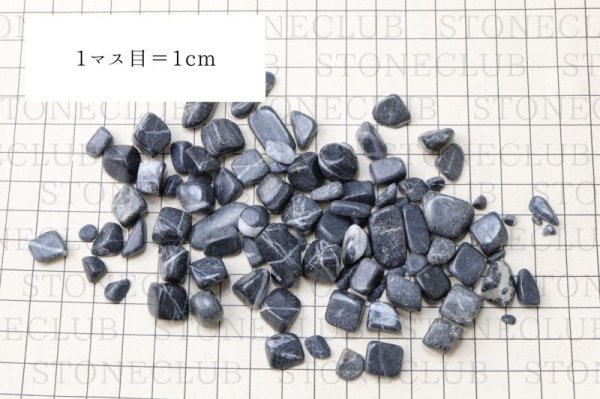 画像6: 【日本銘石】さざれ　天龍輝石　〈静岡県〉　約100g　パッケージ付き　龍神　農耕　雨　健康　品番： 6163