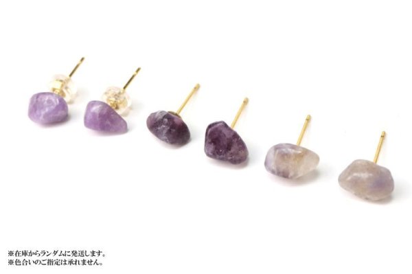 画像6: 【自社製アクセサリー10点以上でクーポン使用後30％OFF対象商品（クーポン番号：AC30）】ピアス　ティファニーストーン　突き刺し型　アメリカ産　ゴールド　GD　日本製　才能開花　癒し　ジュエリー　天然石　※ポイント対象外　品番： 7079