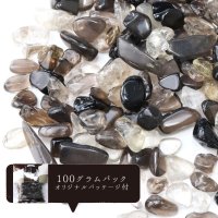 さざれ　スモーキークォーツ　オリジナルパッケージ付　約100gパック　浄化　エネルギー　天然石　品番： 15063