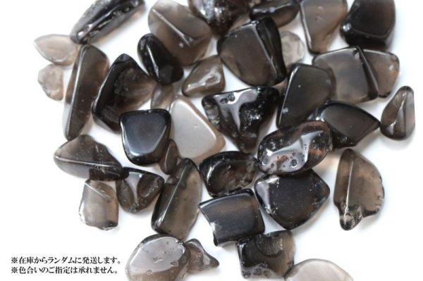 画像4: さざれ　アグニマニタイト　約30g　インドネシア産　回復　癒し　レア　スピリチュアルパワー　浄化　天然石　品番： 15064