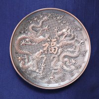置物　彫り物　お香受け皿　さざれ皿　真鍮製　双龍　約10cm　赤　品番：15096