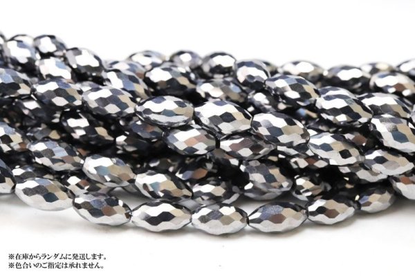 画像5: 連　テラヘルツ　ライスカット　約7.5×14mm　テラヘルツ波　電磁波　美容　体質改善　成功　健康　品番： 15098