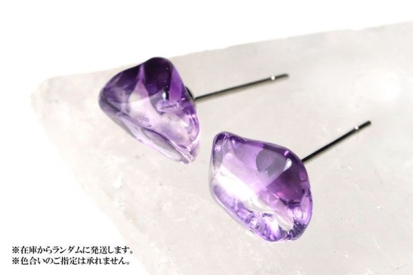 画像5: 【自社製アクセサリー10点以上でクーポン使用後30％OFF対象商品（クーポン番号：AC30）】ピアス　アメジスト　突き刺し型　レギュラー　シルバー　SV　ブラジル産　日本製　愛　守護石　ジュエリー　天然石　品番： 15108