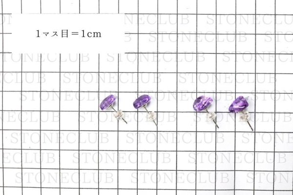 画像6: 【自社製アクセサリー10点以上でクーポン使用後30％OFF対象商品（クーポン番号：AC30）】ピアス　アメジスト　突き刺し型　レギュラー　シルバー　SV　ブラジル産　日本製　愛　守護石　ジュエリー　天然石　品番： 15108
