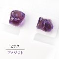 【自社製アクセサリー10点以上でクーポン使用後30％OFF対象商品（クーポン番号：AC30）】ピアス　アメジスト　突き刺し型　ゴールド　GD　ブラジル産　日本製　愛　守護石　癒し　浄化　ジュエリー　天然石　品番： 15109