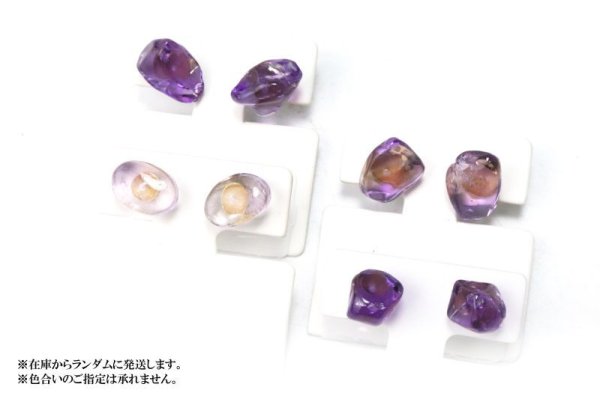 画像6: 【自社製アクセサリー10点以上でクーポン使用後30％OFF対象商品（クーポン番号：AC30）】ピアス　アメジスト　突き刺し型　ゴールド　GD　ブラジル産　日本製　愛　守護石　癒し　浄化　ジュエリー　天然石　品番： 15109