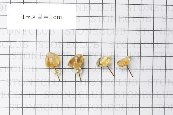 画像6: 【自社製アクセサリー10点以上でクーポン使用後30％OFF対象商品（クーポン番号：AC30）】ピアス　シトリン　突き刺し型　ゴールド　GD　ブラジル産　日本製　幸運　金運　仕事運　ジュエリー　天然石　※ポイント対象外　品番： 15117