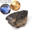 画像1: 原石　ブルーアンバー　スマトラ産　希少　変化　変容　置物　天然石　品番： 15131 (1)