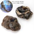 画像1: 原石　ブルーアンバー　スマトラ産　希少　変化　変容　置物　天然石　品番： 15130 (1)