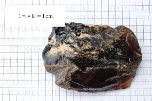 画像6: 原石　ブルーアンバー　スマトラ産　希少　変化　変容　置物　天然石　品番： 15133
