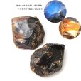 画像1: 原石　ブルーアンバー　スマトラ産　希少　変化　変容　置物　天然石　品番： 15132 (1)