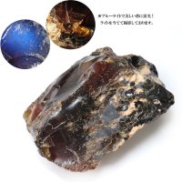 原石　ブルーアンバー　スマトラ産　希少　変化　変容　置物　天然石　品番： 15133