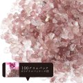 さざれ　ストロベリークォーツ　オリジナルパッケージ付　100gパック　活力　愛と美の象徴　天然石　品番： 10347