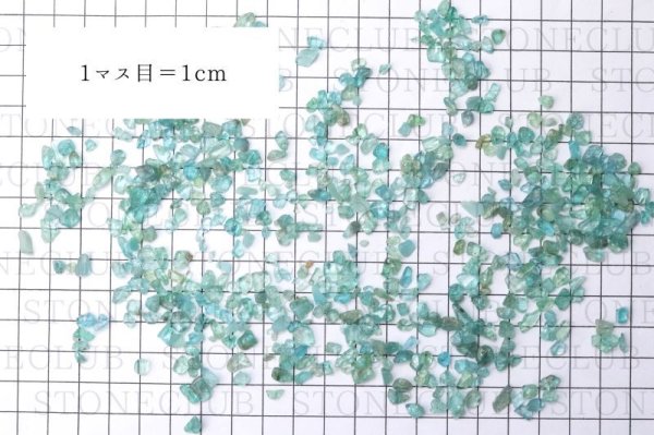 画像5: さざれ　アパタイト　オリジナルパッケージ付　100gパック　信頼　自信　調和　浄化　天然石　品番： 15155