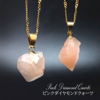 ペンダントトップ　ピンクダイヤモンドクォーツ　ゴールド　GD　パキスタン産　日本製　ジュエリー　天然石　品番：15181