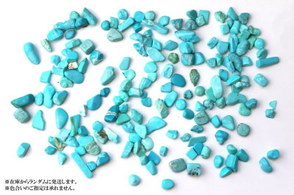 画像5: さざれ　ターコイズ　オリジナルパッケージ付　約100gパック　行動力　勇気　友情　お守り　浄化　天然石　※ポイント対象外　品番： 15212