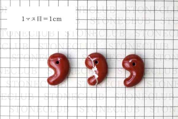 画像8: 【日本銘石】勾玉　佐渡赤玉石　〈新潟県〉　大　約30mm　活力　精神力　洞察力　品番：15218